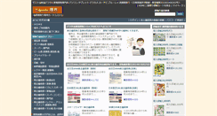 Desktop Screenshot of eshop-service.co.jp